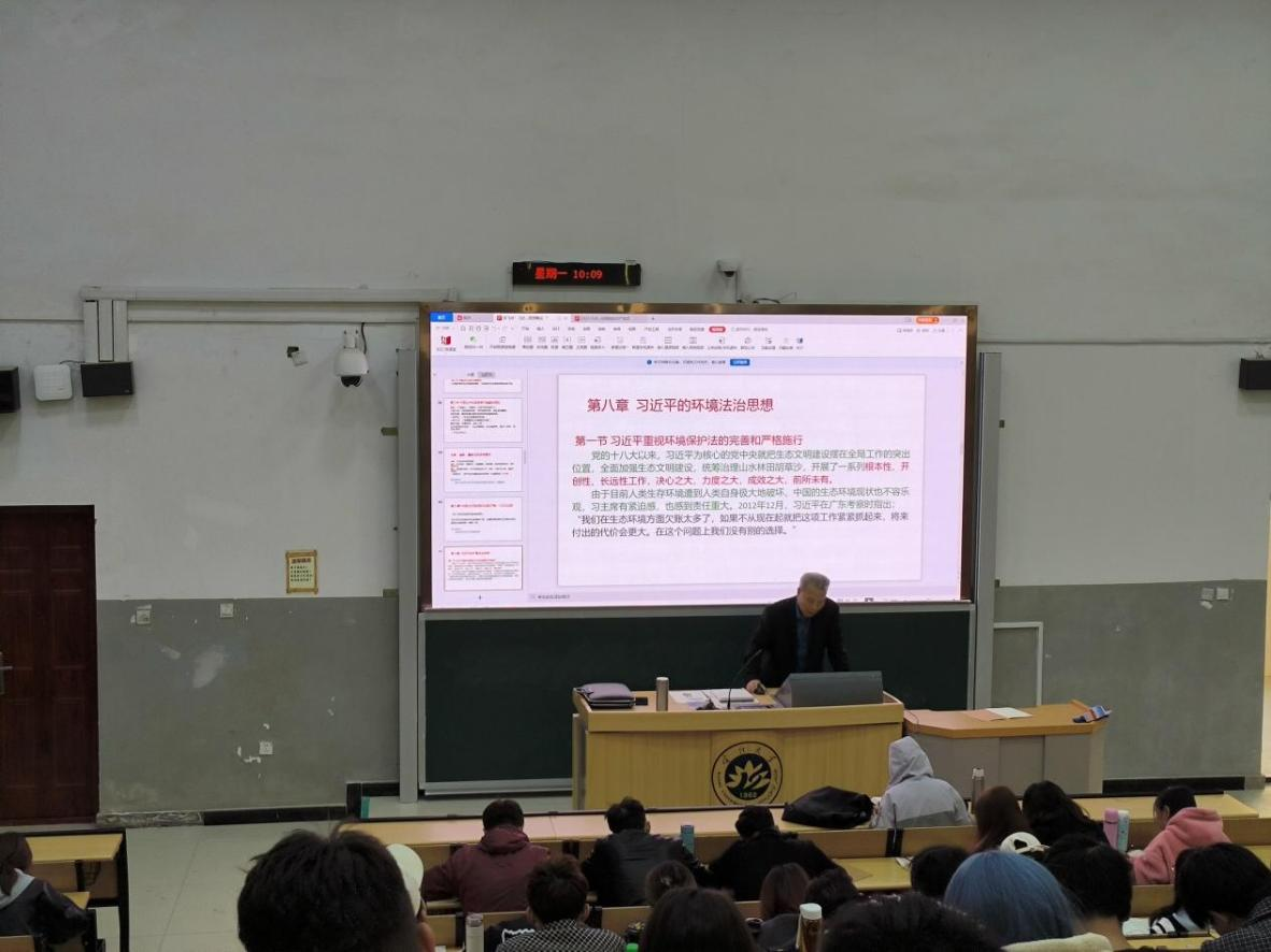 图一:张飞舟教授讲授《习近平法治思想概论》